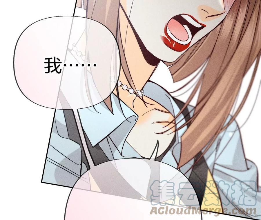 67·要不要甩了我哥？24