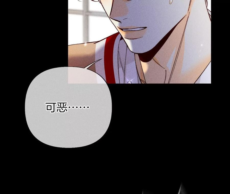 62·发光的阳鱼64