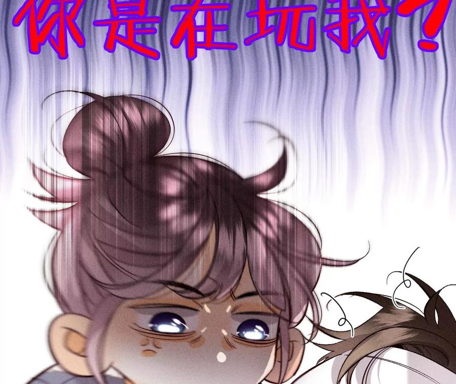 41·憋说话，吻我67