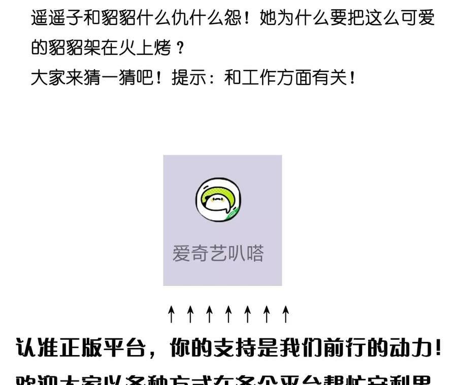90·推土机的初恋绯闻92