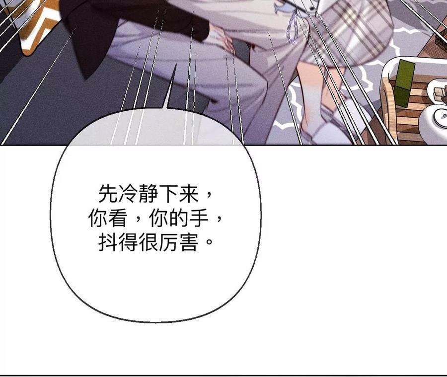 121·我们见过吗？26