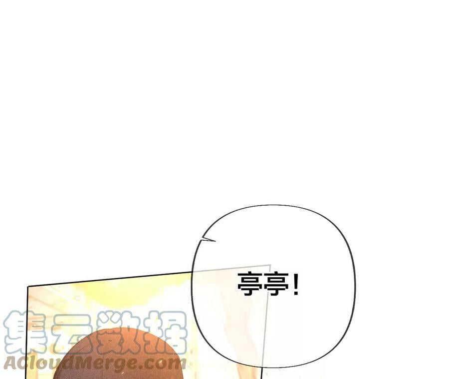 84·曾痛失所爱69