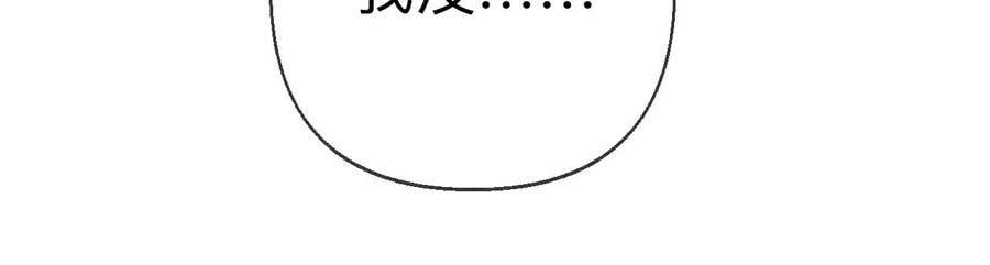 124·激动的墨墨83
