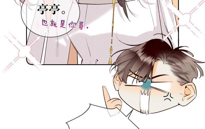 08·不许反抗61