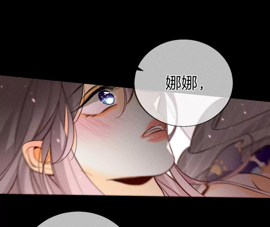 46·第一次只是你的93