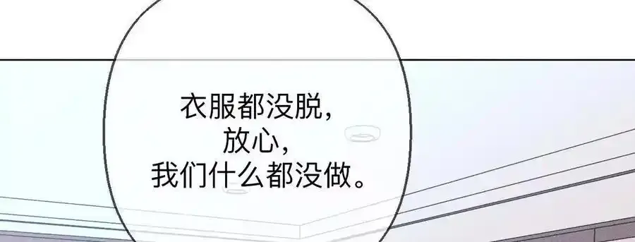 153·何时梦醒17