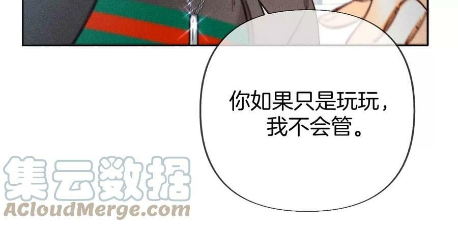 81·亭亭的警告21