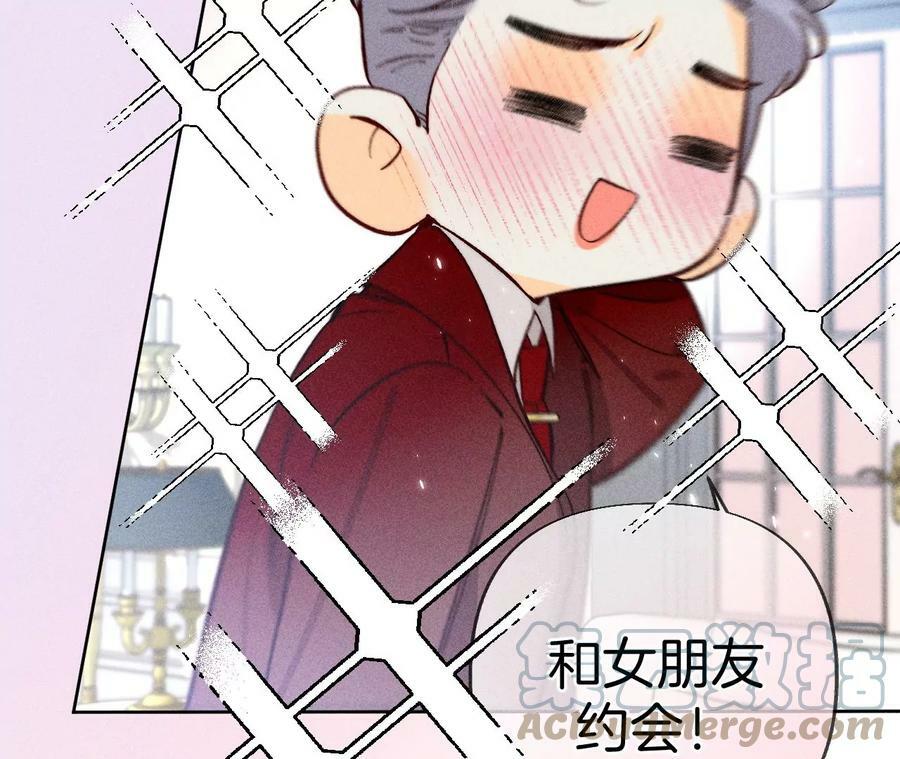 81·亭亭的警告15