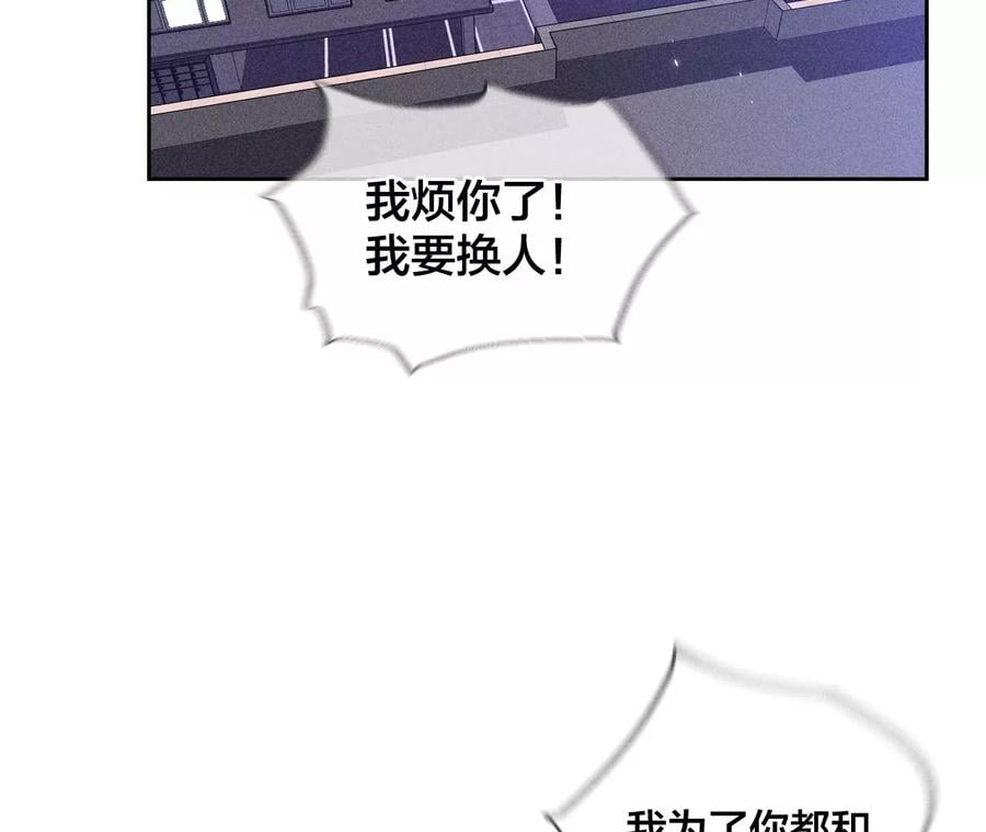 57·想跟我哥结婚吗？42