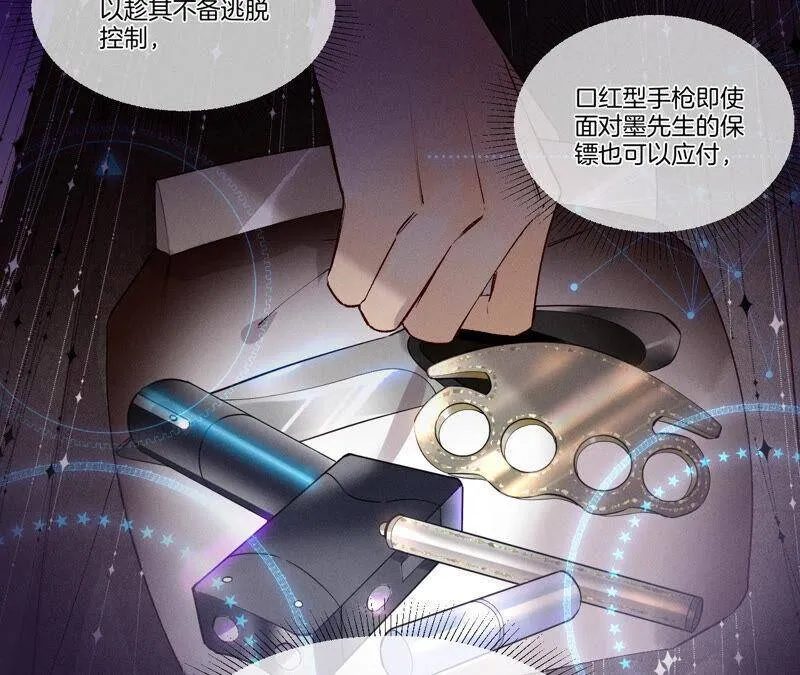 01·一吻倾情46