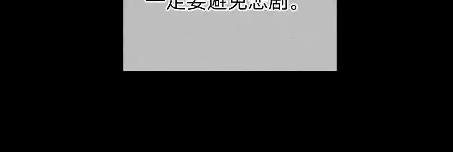 158·第四次初见37