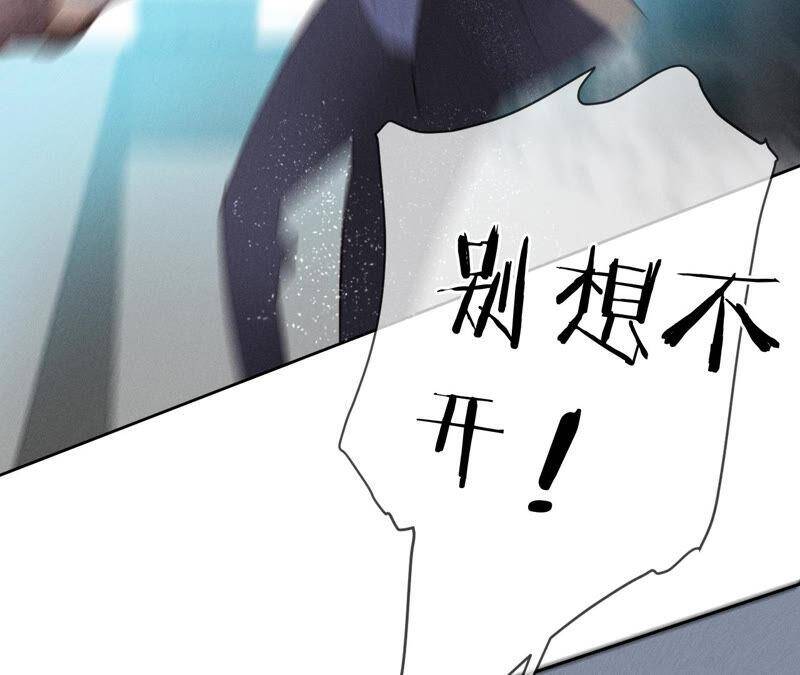 10· 罪有应得85