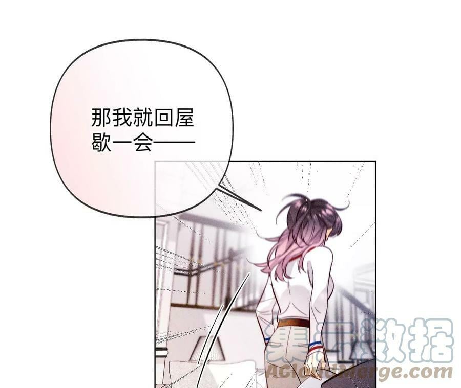 115·婚后恋爱24