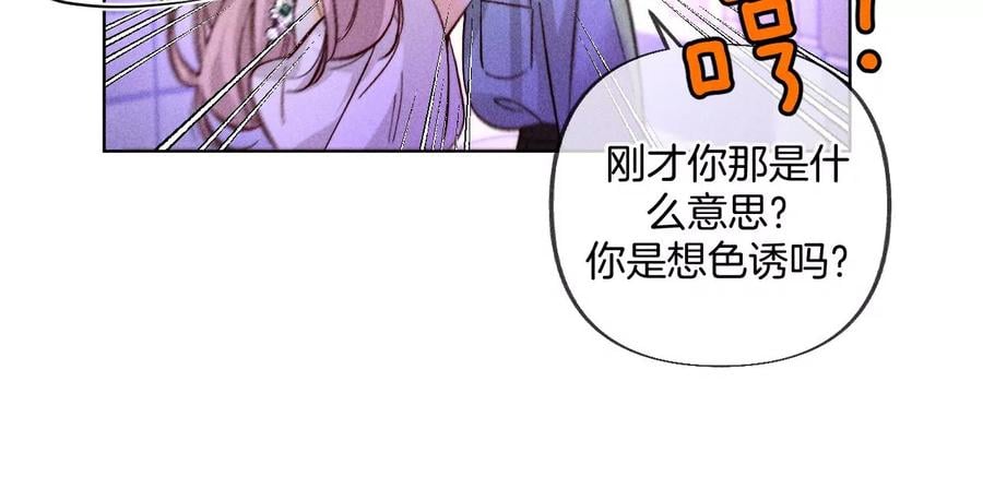 75·不能对我温柔点吗？49