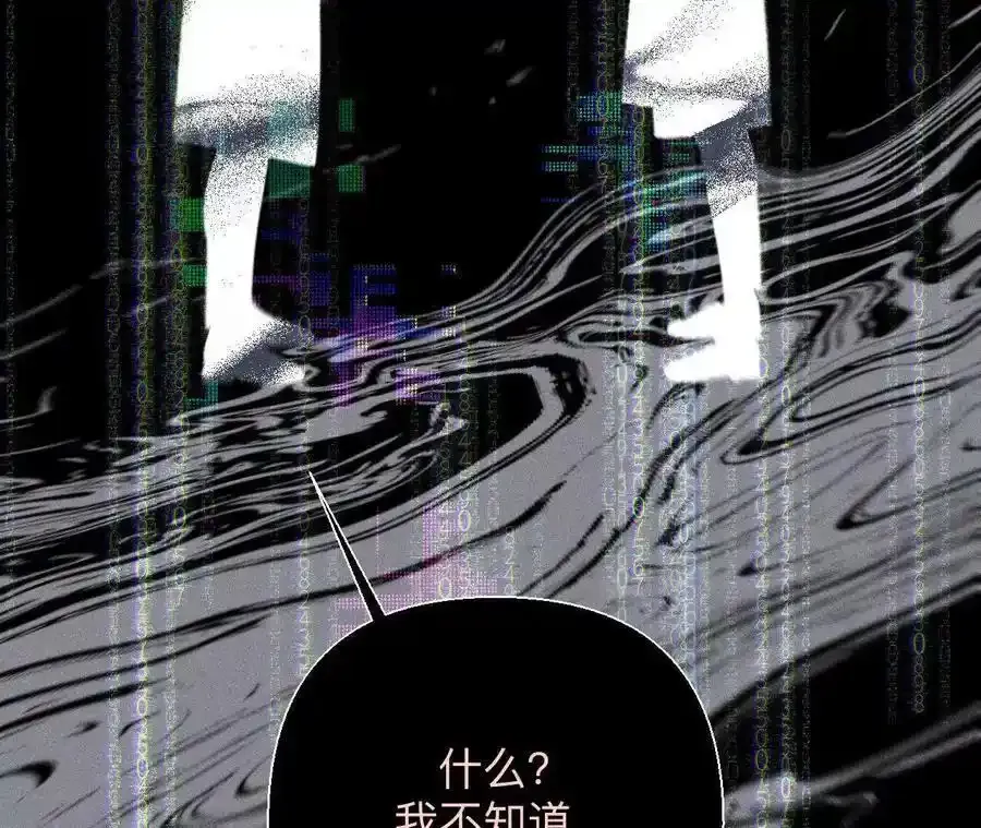 155·最初的相遇29