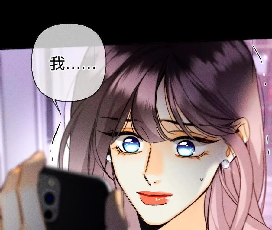别杀我！78