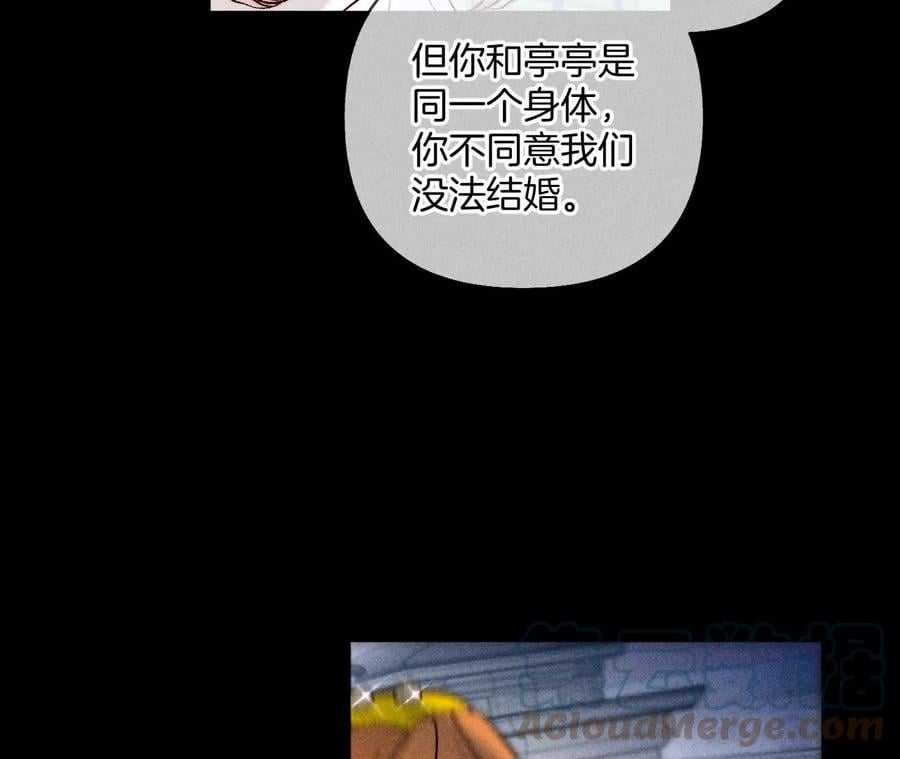 70·这丫头有眼光33