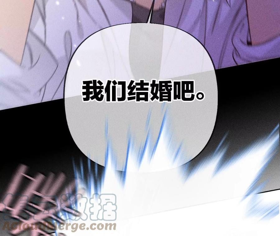 69·我们结婚吧78