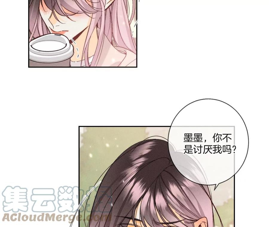 48·为他人做嫁衣？60