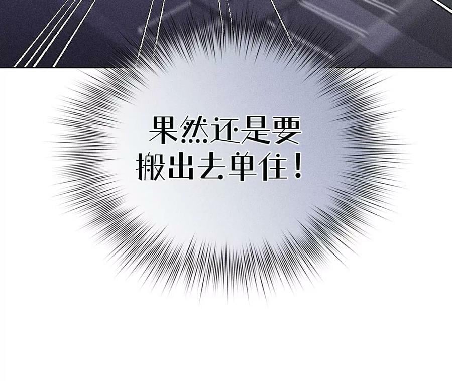 98·假的变成真的80
