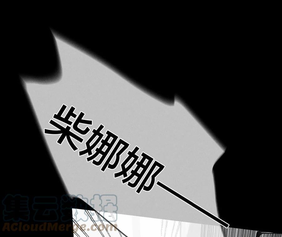 36·亭亭的底牌21