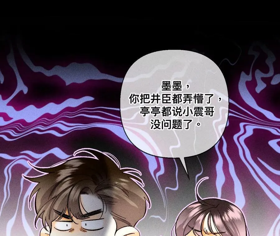127·最后一个六合社成员29