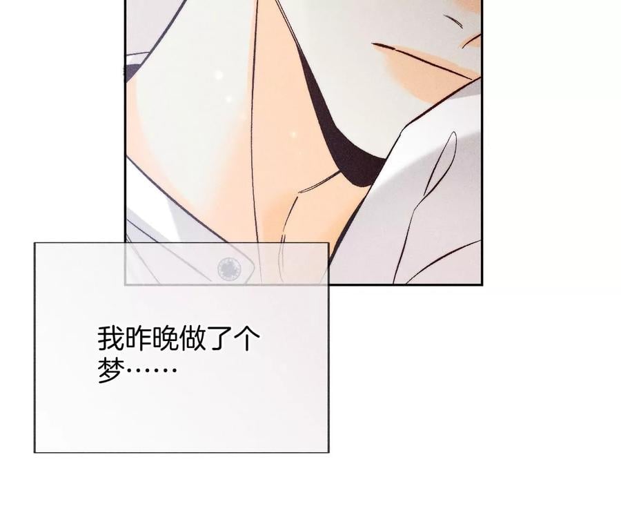 65·同床异梦10