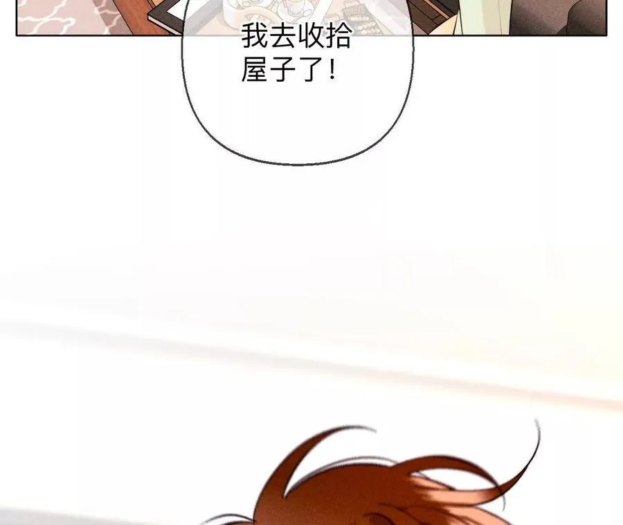 别杀我！17
