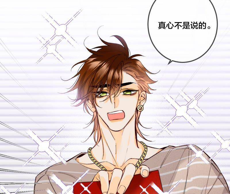 25·你给我的经验47