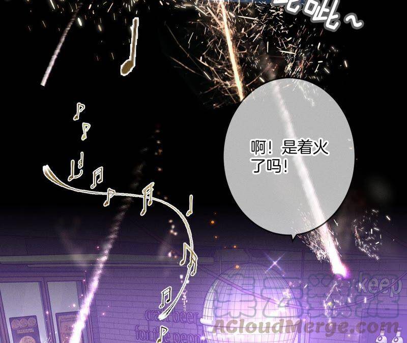 16·爱你如星辰21