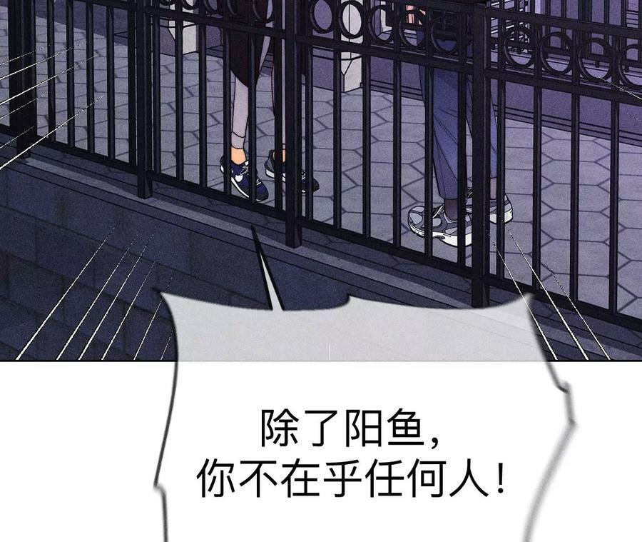 135·他恶有恶报！65