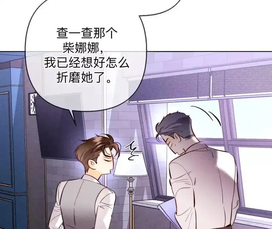 156·欢喜冤家35