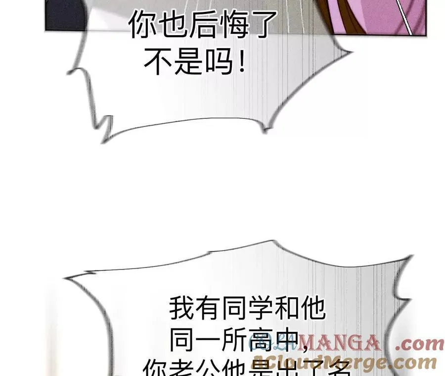 我们不是来抓奸的！40