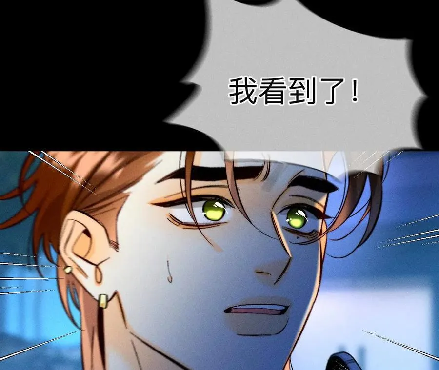 大哥的秘密133