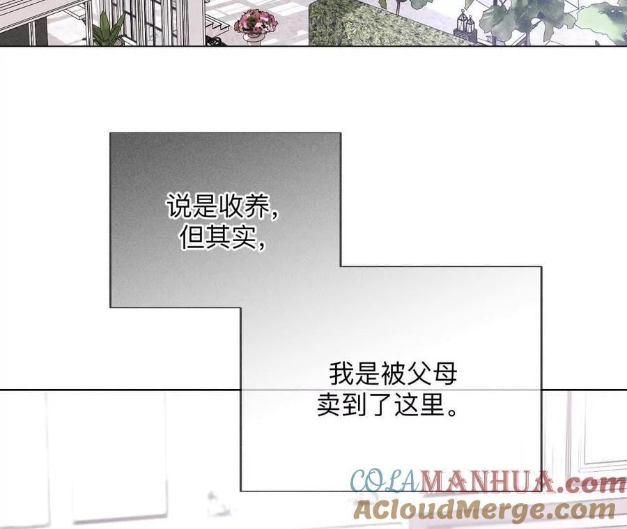 146·无足轻重的人24