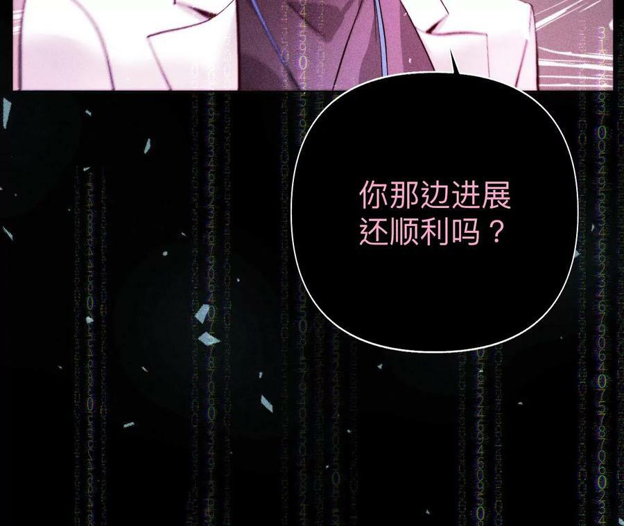 112·你爱的人是我26
