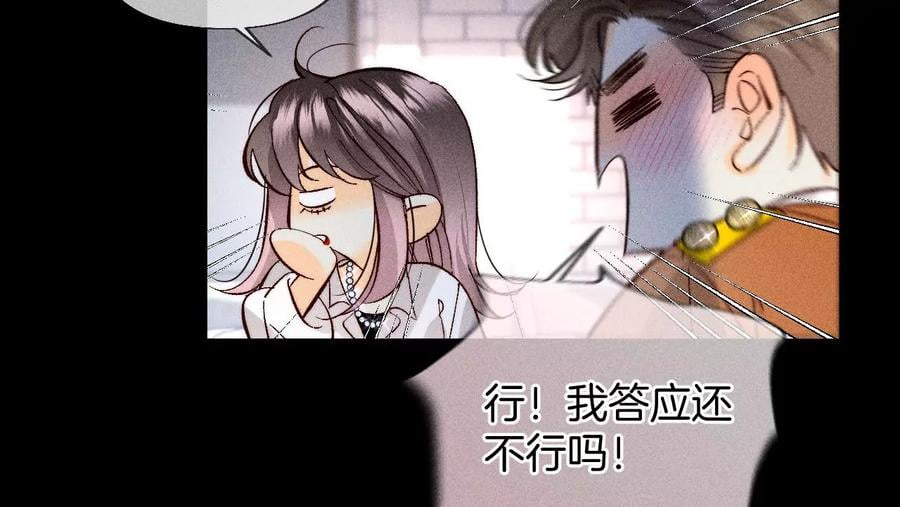 70·这丫头有眼光25