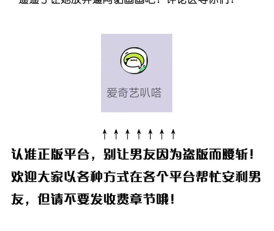 93 您是自愿结婚嘛？88