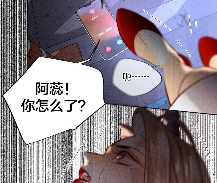 82·如果有来世123