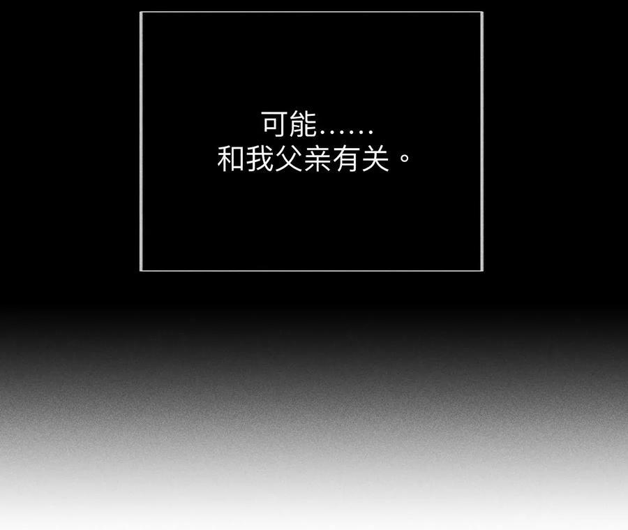 106·敌意79