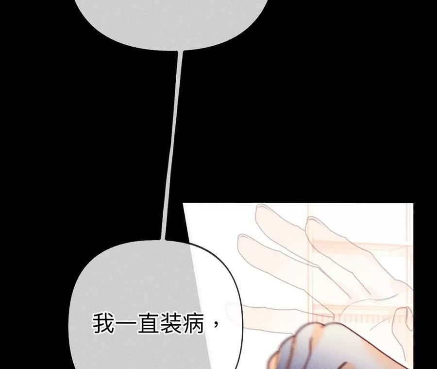 104·暗藏杀机的婚礼103