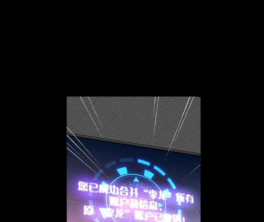 128·得到的，失去的77