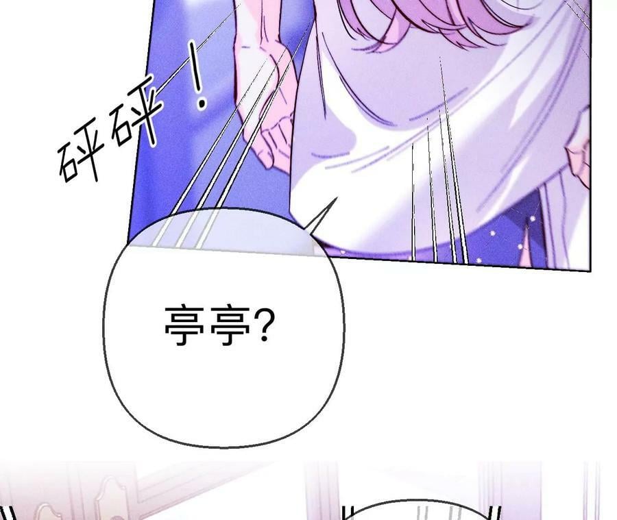139·摊牌105