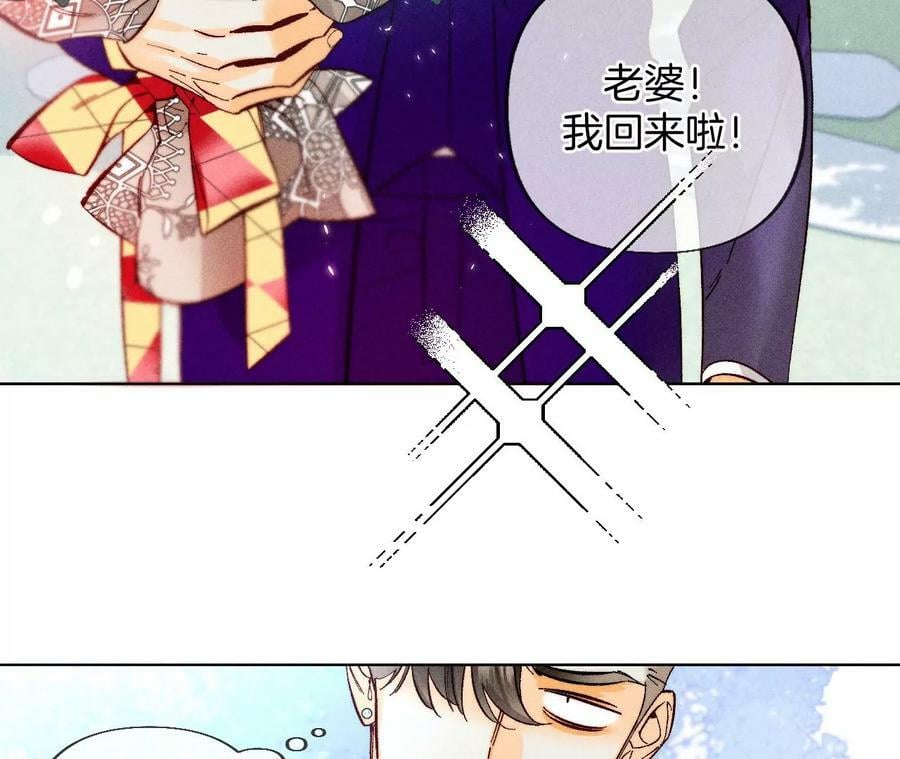 84·曾痛失所爱13