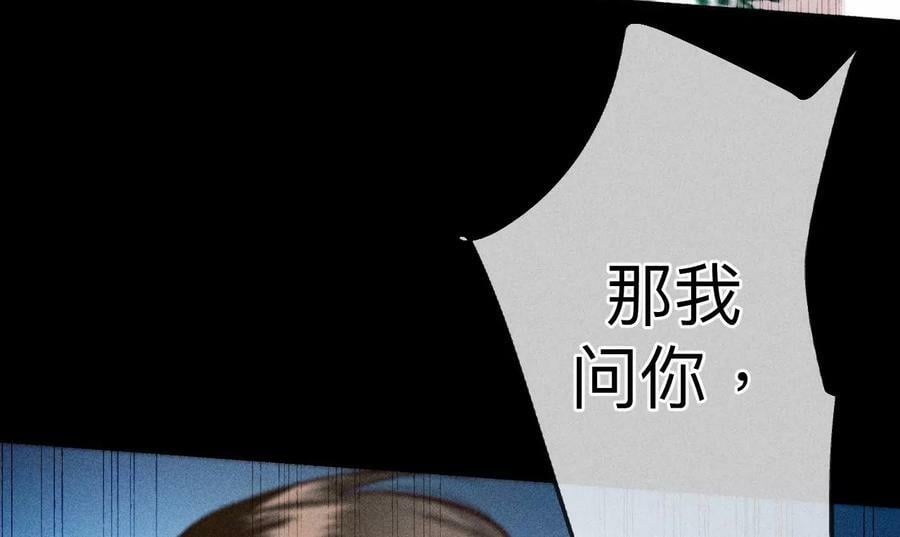 108争吵40