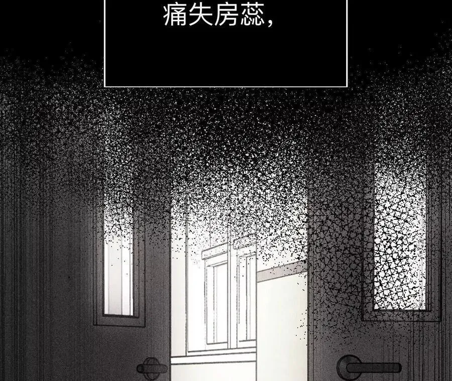 避免悲剧之法81