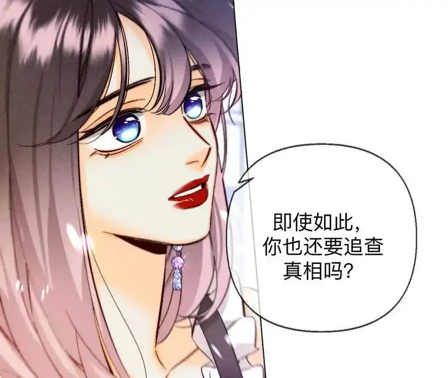158·第四次初见106