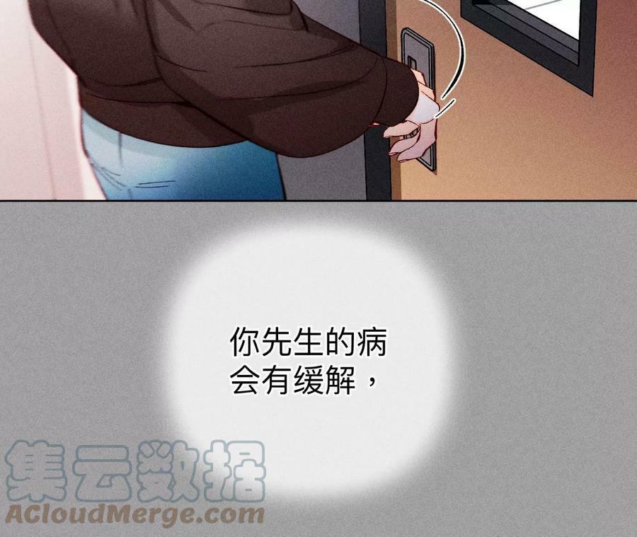 114·等分的爱24