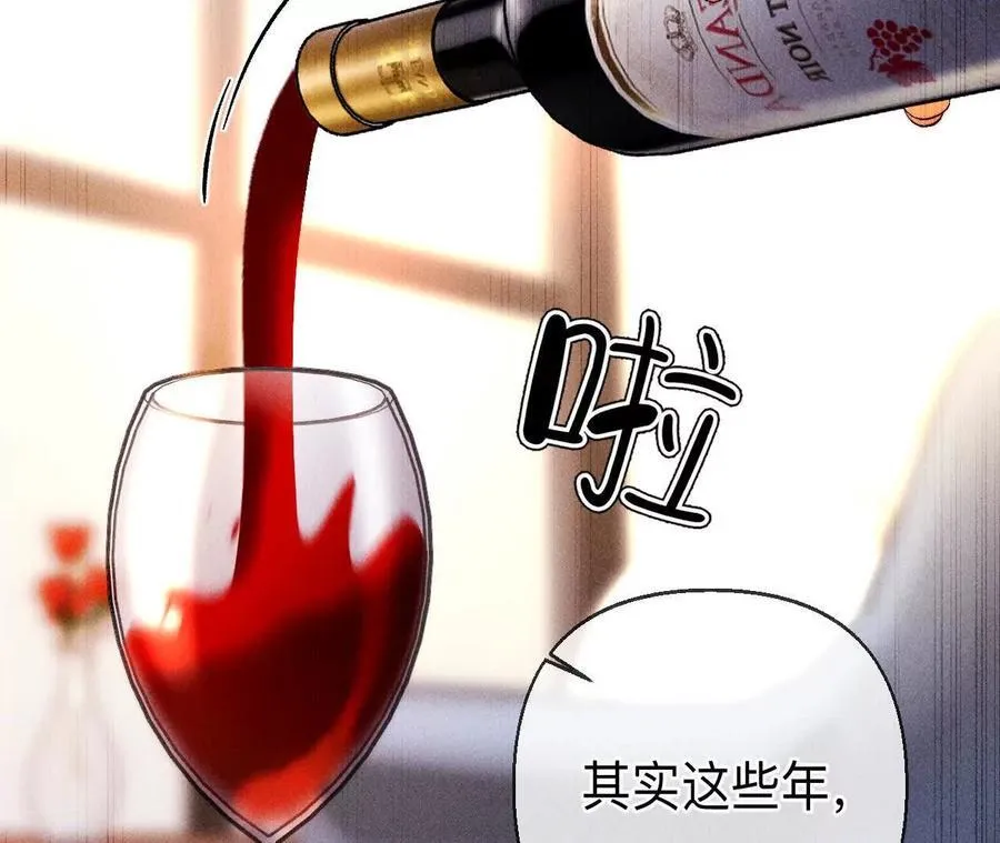 我们不是来抓奸的！9