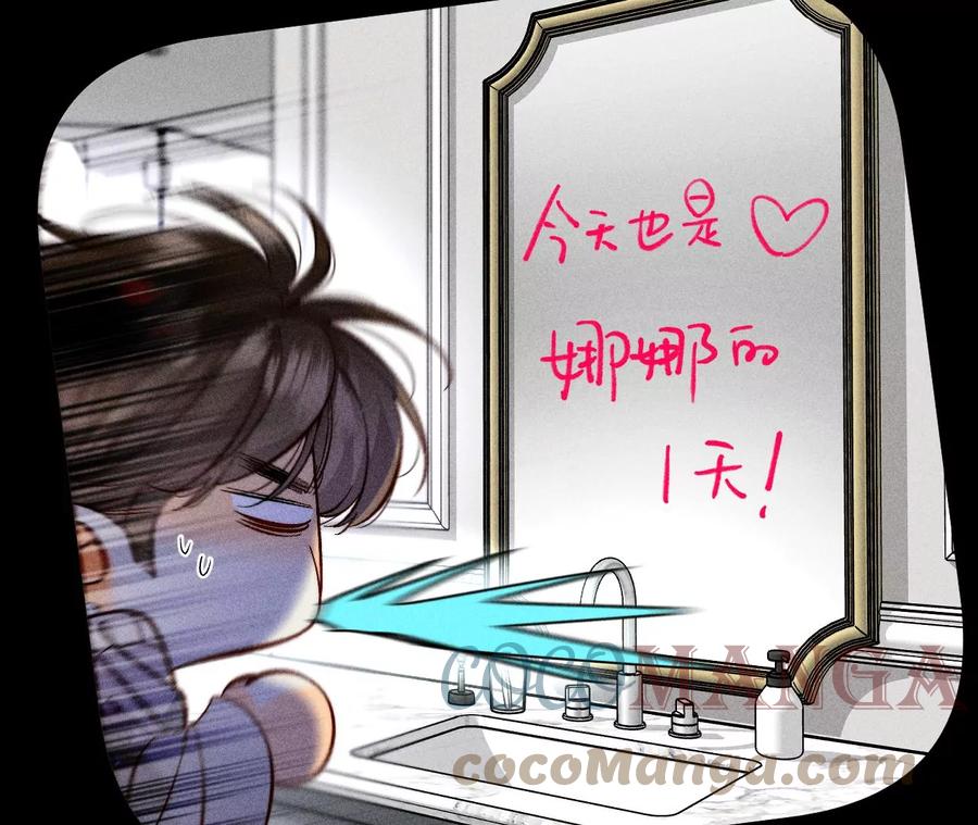 58·她的担忧104